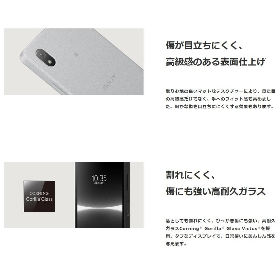 極美品】Xperia Ace III SO-53C docomo SIMフリー 64GB／4GB グレー 白