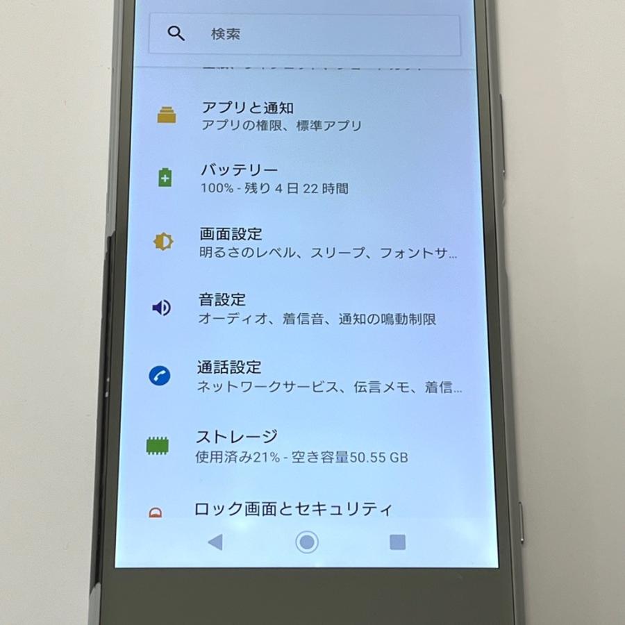 訳あり】Xperia XZ Premium SO-04J ルミナスクロム 64GB／4GB 白ロム