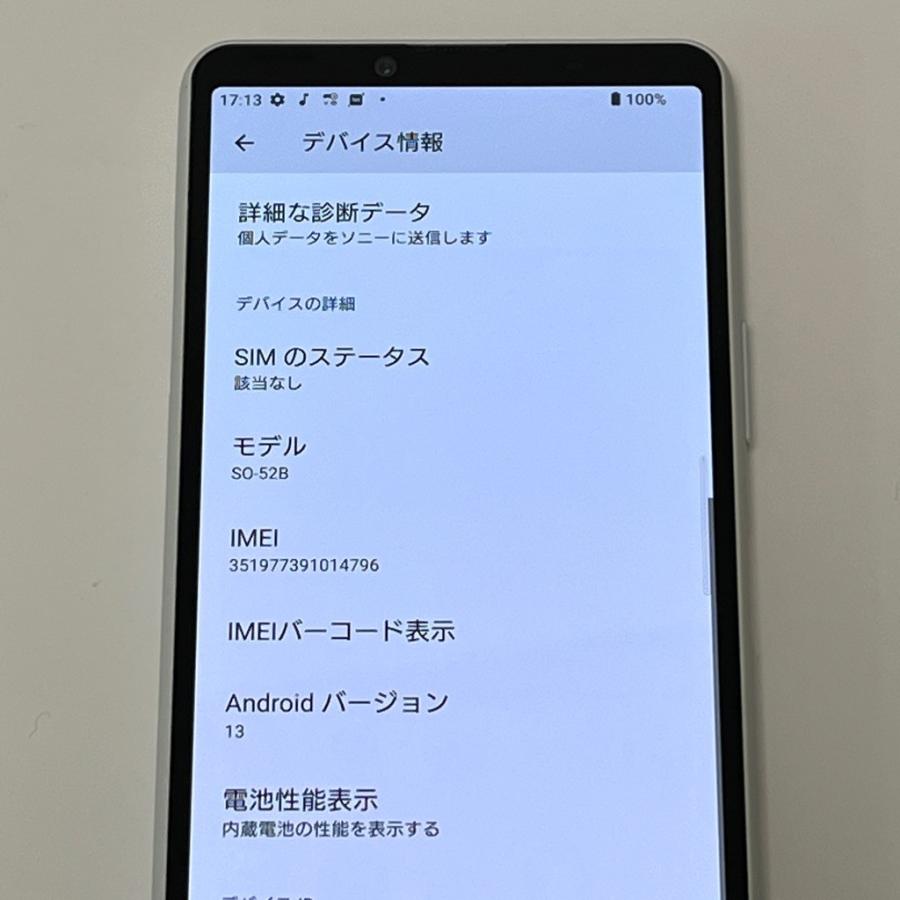 訳あり】Xperia 10 III SO-52B docomo SIMロック解除済 128GB／6GB