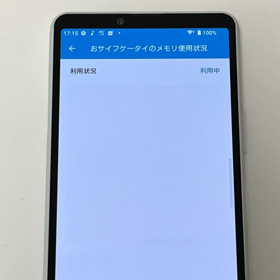 訳あり】Xperia 10 III SO-52B docomo SIMロック解除済 128GB／6GB