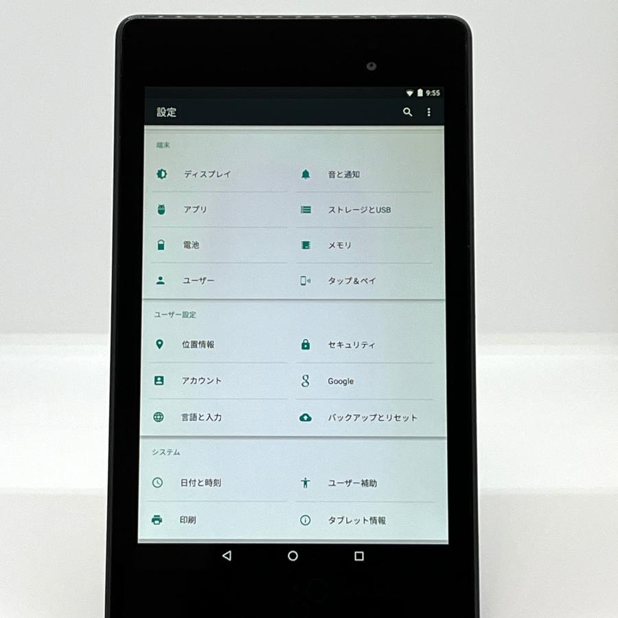 Google Nexus 7 2013 Wi-Fiモデル 16GB 7インチ ブラック Nexus7