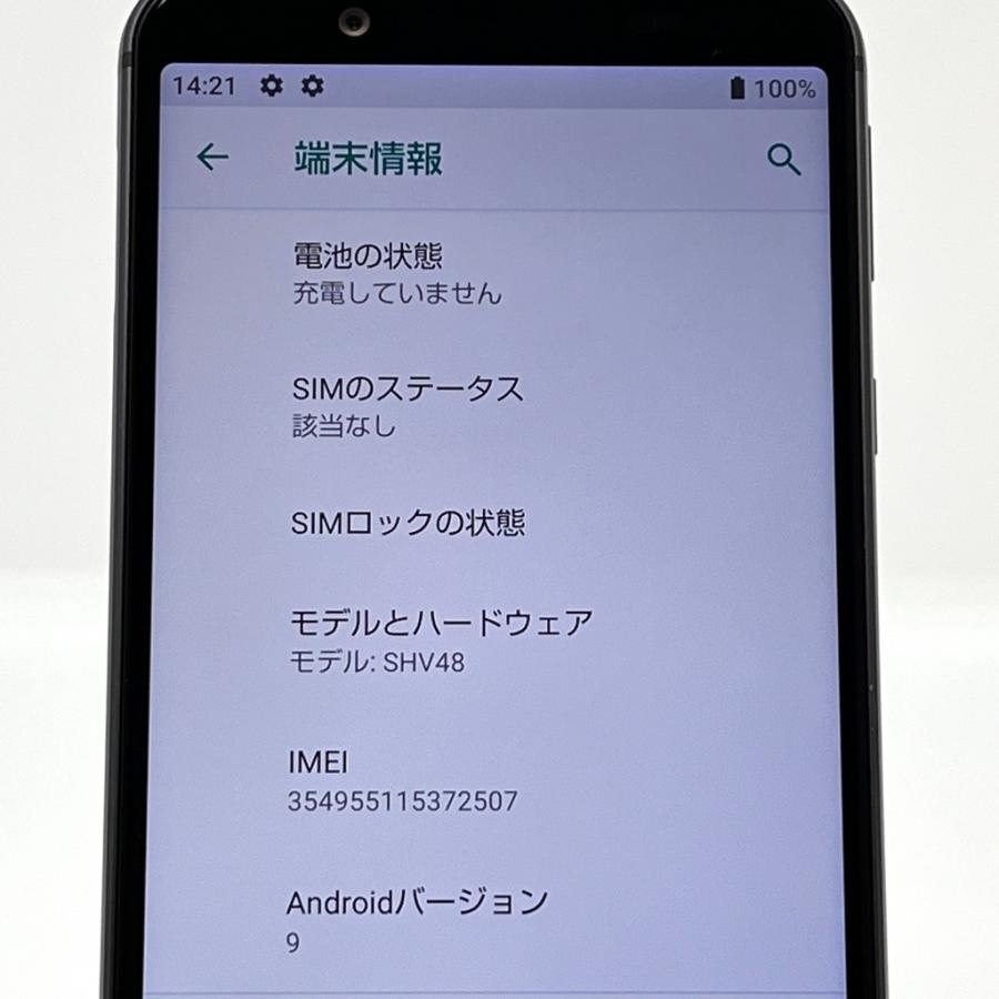 極美品】AQUOS sense3 basic SHV48 au SIMロック解除済 ブラック 白