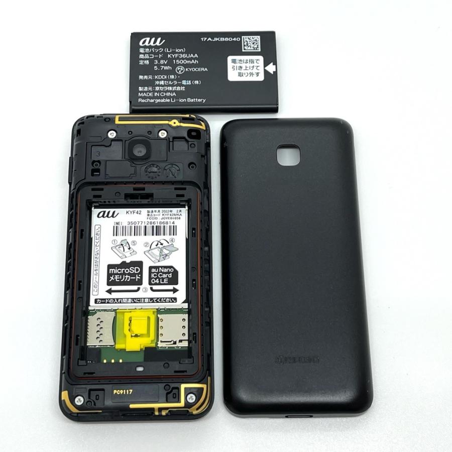 良品】GRATINA KYF42 au SIMロック解除済 4G LTE ブラック 防水 白ロム