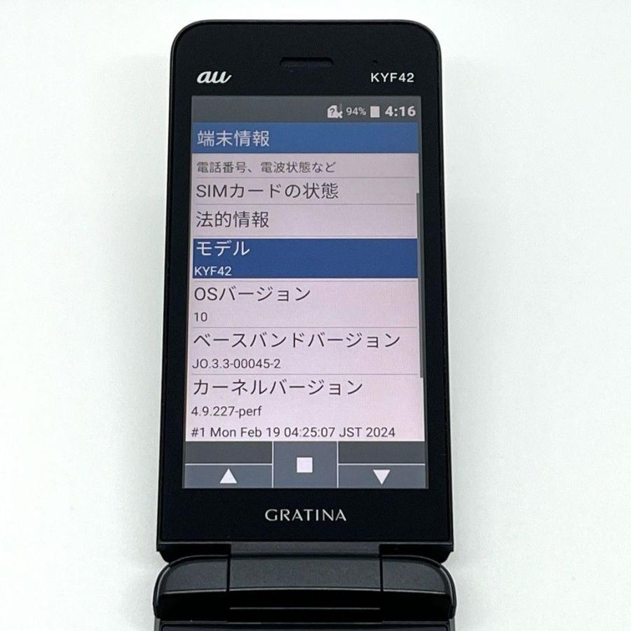 美品】GRATINA KYF42 au SIMロック解除済 4G LTE ブラック 防水 白ロム