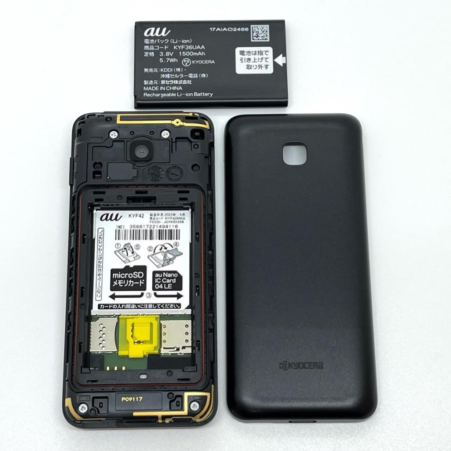 美品】GRATINA KYF42 au SIMロック解除済 4G LTE ブラック 防水 白ロム