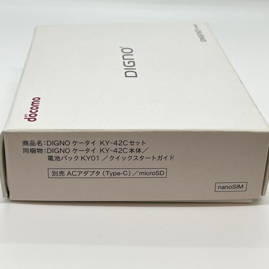 新品・未使用】DIGNO ケータイ KY-42C docomo SIMフリー ブラック 4G