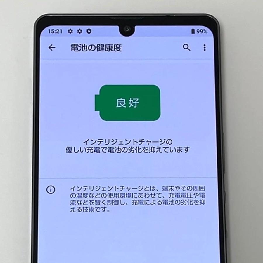A 電池良好 AQUOS zero6 SHG04 SIMフリー ブラック 本体 S 電池良好
