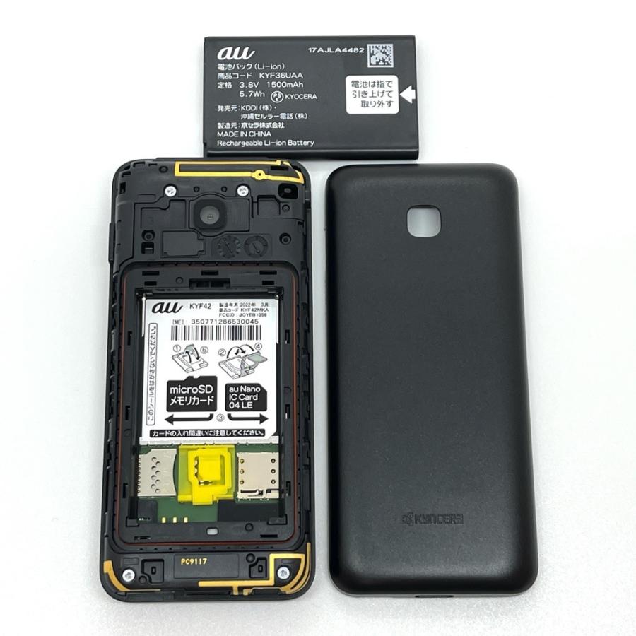 美品】GRATINA KYF42 au SIMロック解除済 4G LTE ブラック 防水 白ロム
