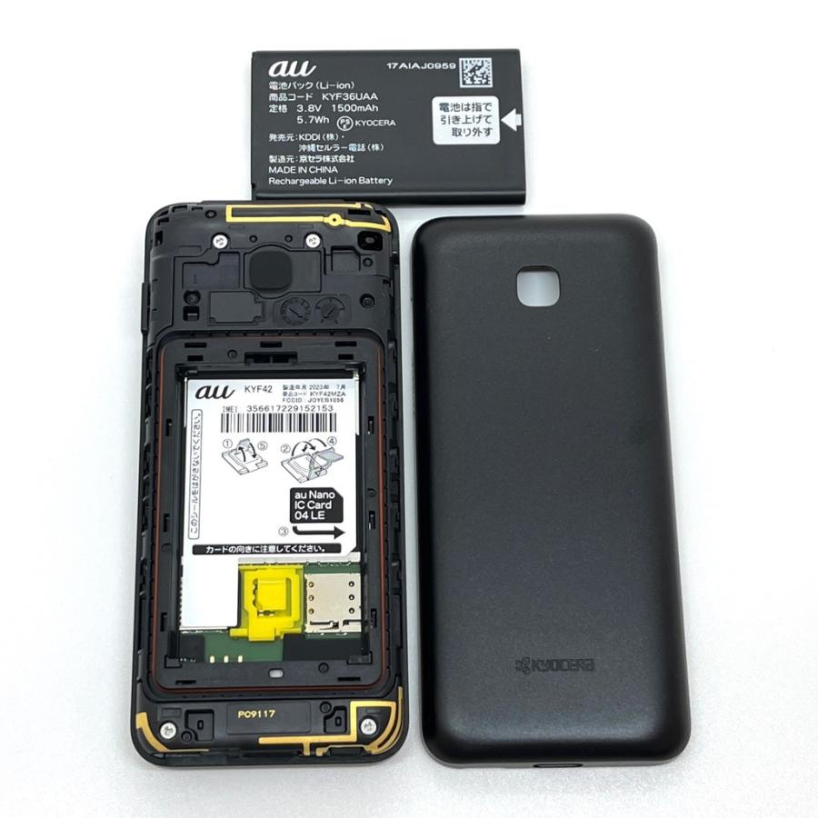 美品】カメラレス GRATINA KYF42 au SIMロック解除済 4G カメラなし