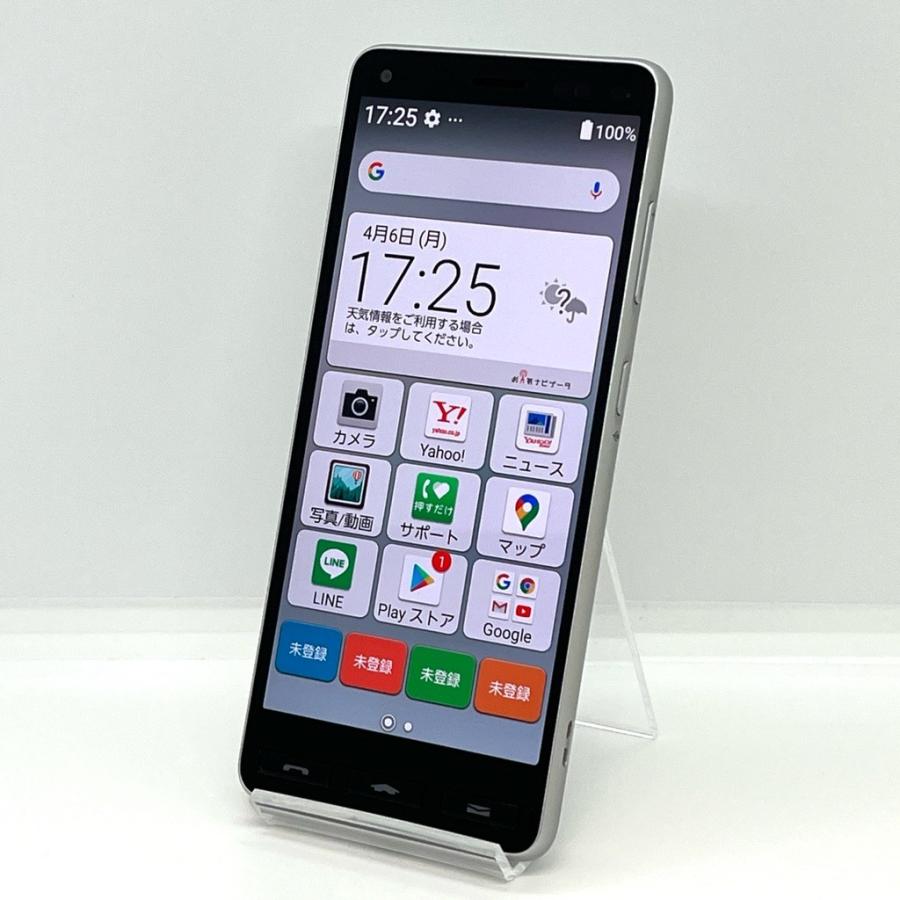 【SIMフリー】 かんたんスマホ2 A001KC 本体 動作確認済み 美品】かんたんスマホ2 A001KC ワイモバイル SIMロック解除済 32GB