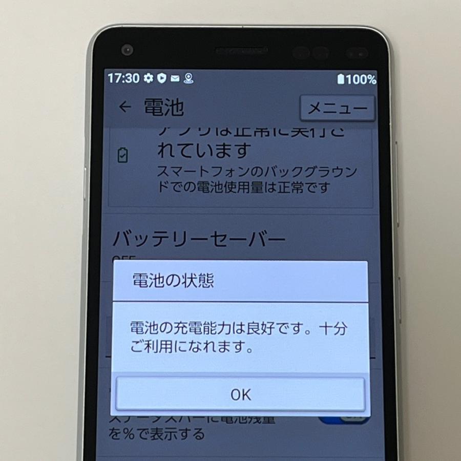 美品】かんたんスマホ2 A001KC ワイモバイル SIMロック解除済 32GB