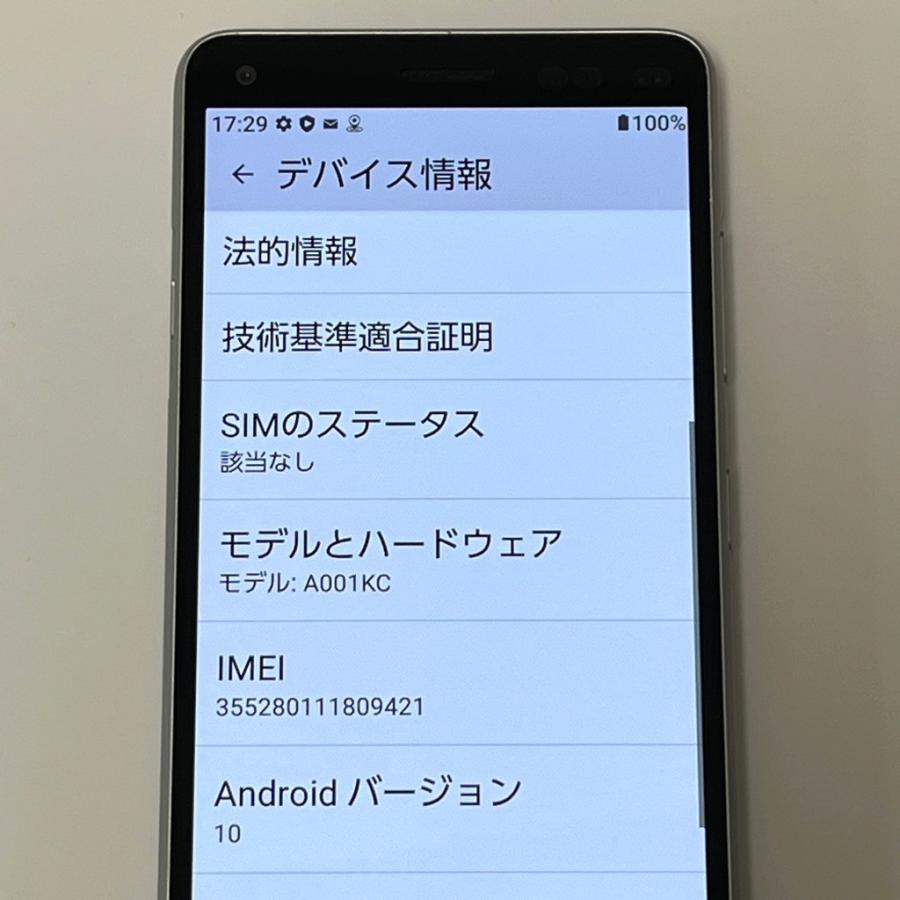 美品】かんたんスマホ2 A001KC ワイモバイル SIMロック解除済 32GB