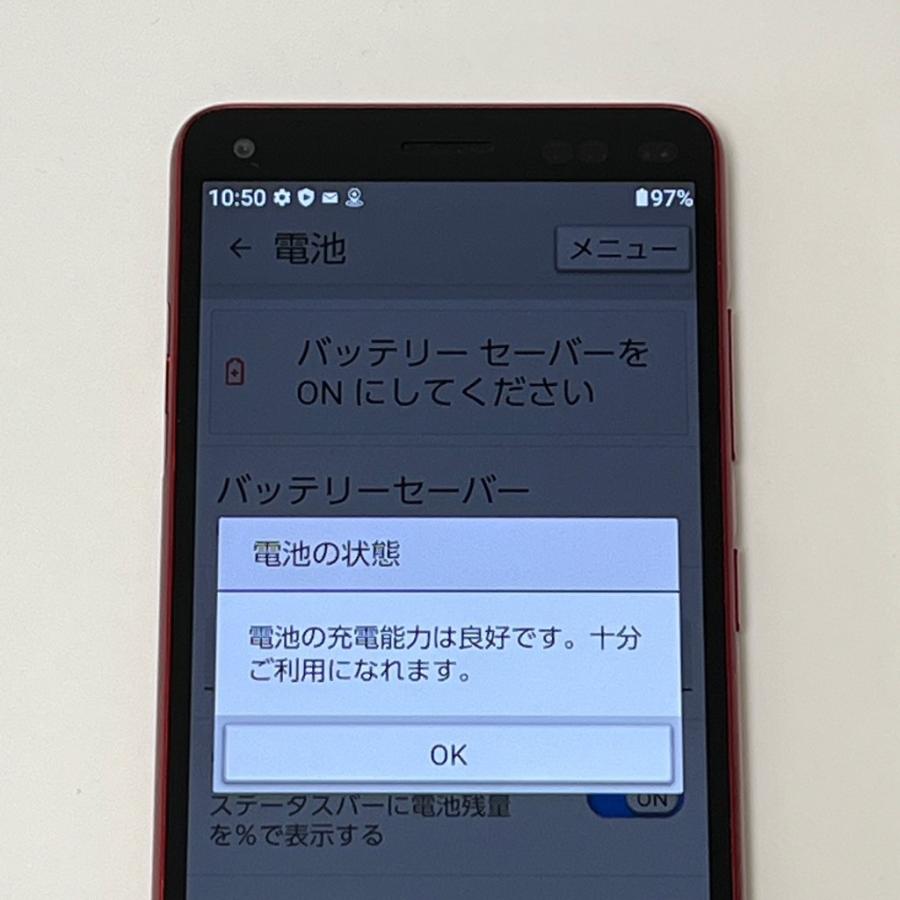 美品】かんたんスマホ2 A001KC ワイモバイル SIMロック解除済 32GB