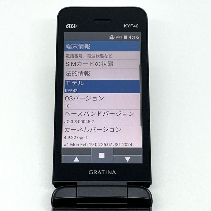 極美品】GRATINA KYF42 au SIMロック解除済 4G LTE ブラック 防水 白