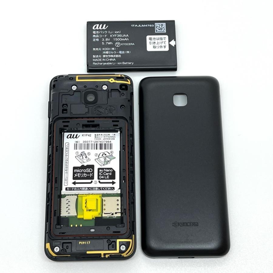 極美品】GRATINA KYF42 au SIMロック解除済 4G LTE ブラック 防水 白