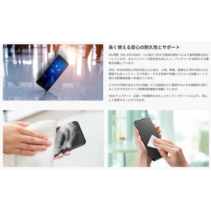 新品未使用】DIGNO BX3 A401KC ソフトバンク SIMロック解除済 64GB