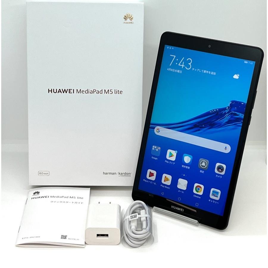 HUAWEI MediaPad M5 lite 8 Wi-Fi 32GB＋おまけ Amazon.co.jp: HUAWEI MediaPad M5 lite 8 タブレット 8.0インチ Wi-Fi