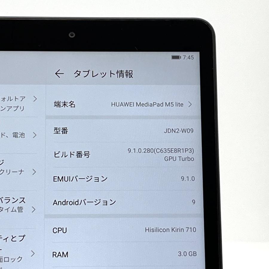 美品】HUAWEI MediaPad M5 lite JDN2-W09 Wi-Fiモデル 32GB スペース