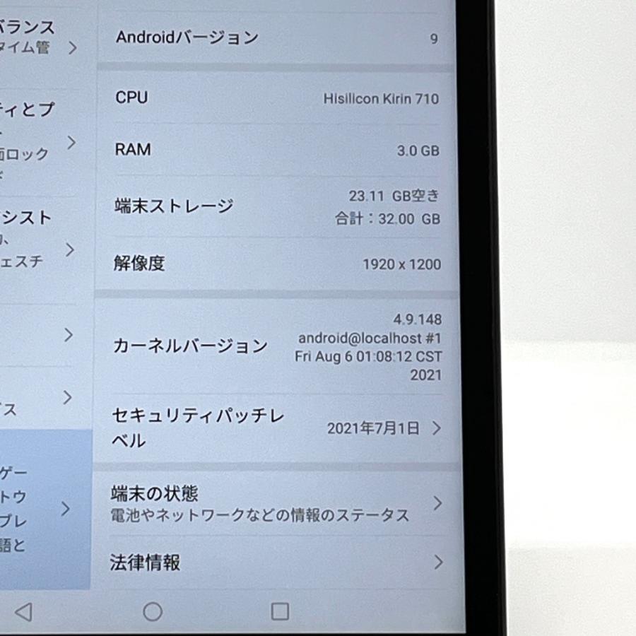 美品】HUAWEI MediaPad M5 lite JDN2-W09 Wi-Fiモデル 32GB スペース
