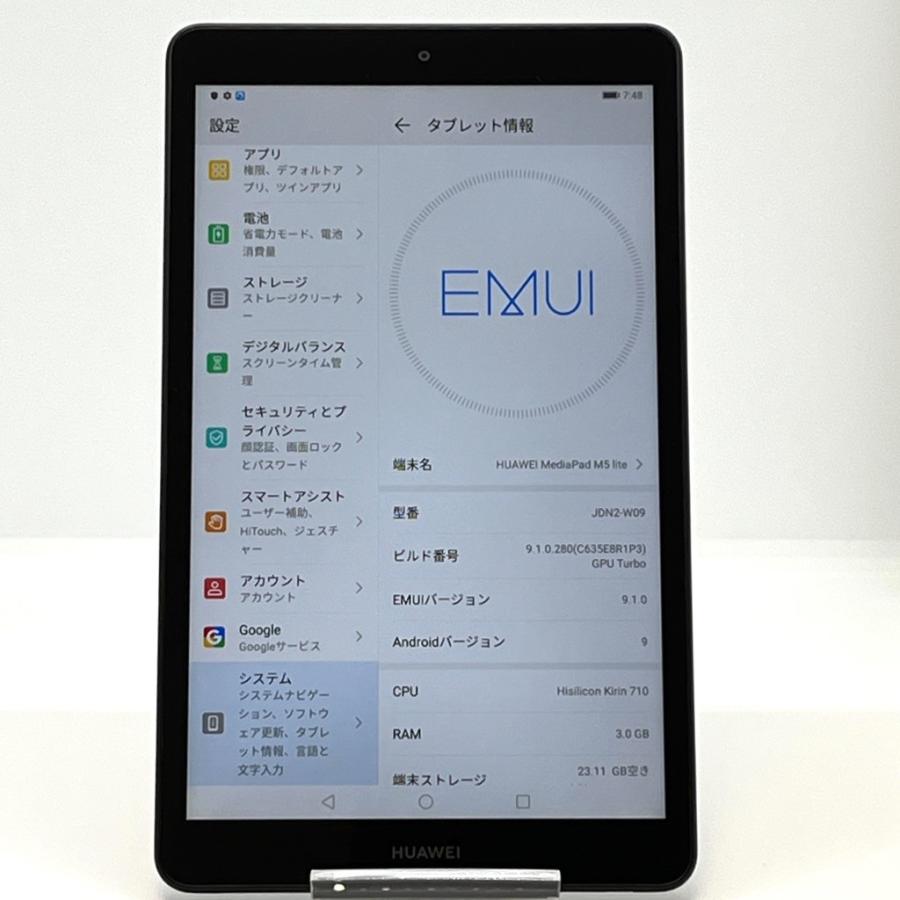 美品】HUAWEI MediaPad M5 lite JDN2-W09 Wi-Fiモデル 32GB スペース