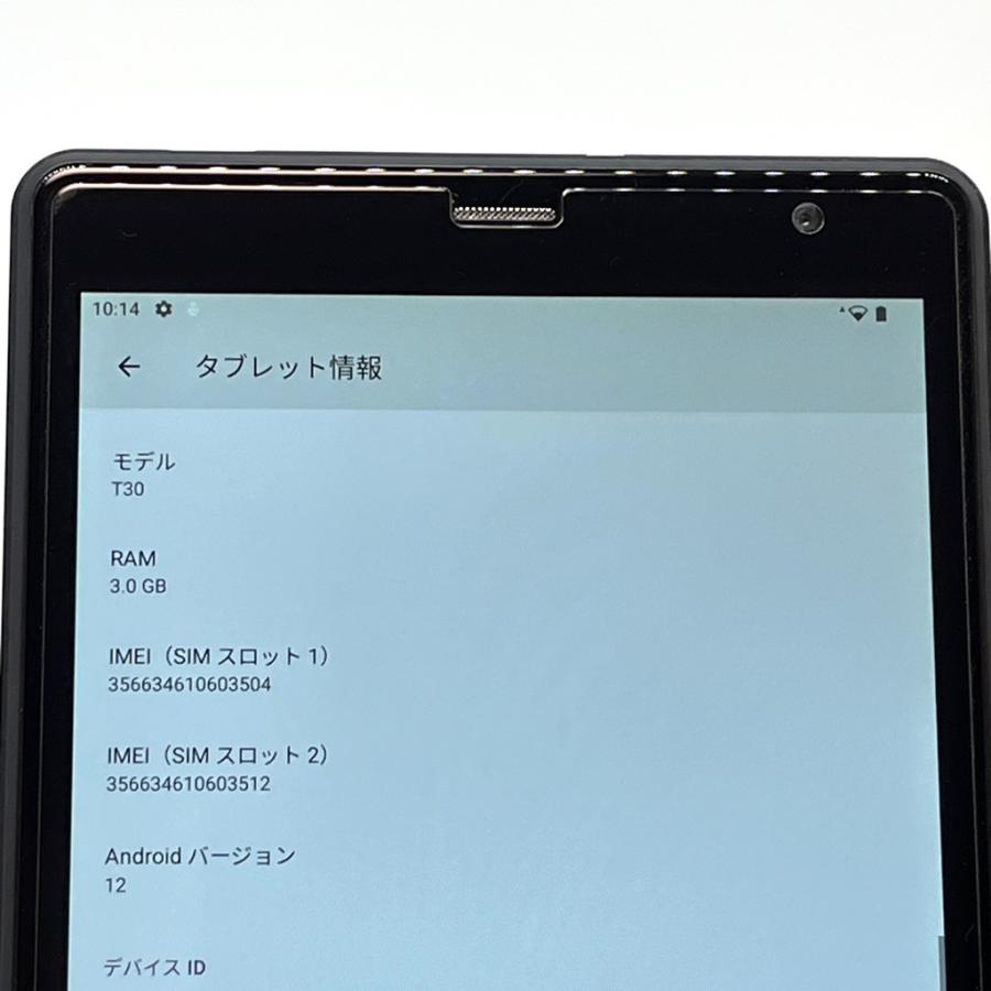 UAUU T30 ユアユー SIMフリー 64GB／3GB 8インチ 1920x1200（WUXGA