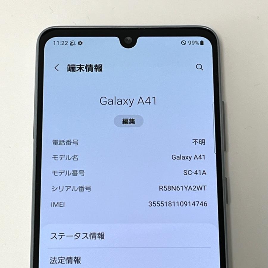 液晶美品】Galaxy A41 SC-41A docomo SIMフリー 64GB／4GB ホワイト 白