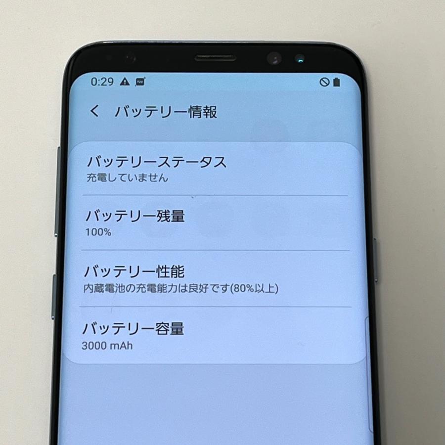 訳あり】Galaxy S8 SC-02J docomo SIMロック解除済 64GB コーラル 