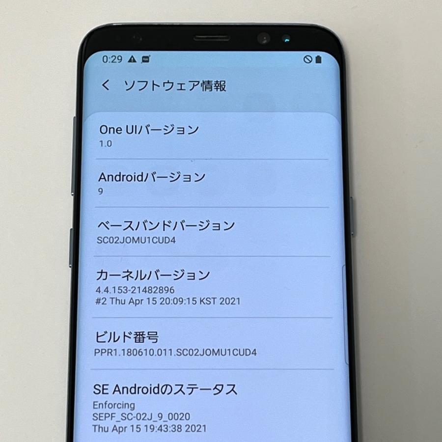 訳あり】Galaxy S8 SC-02J docomo SIMロック解除済 64GB コーラル 