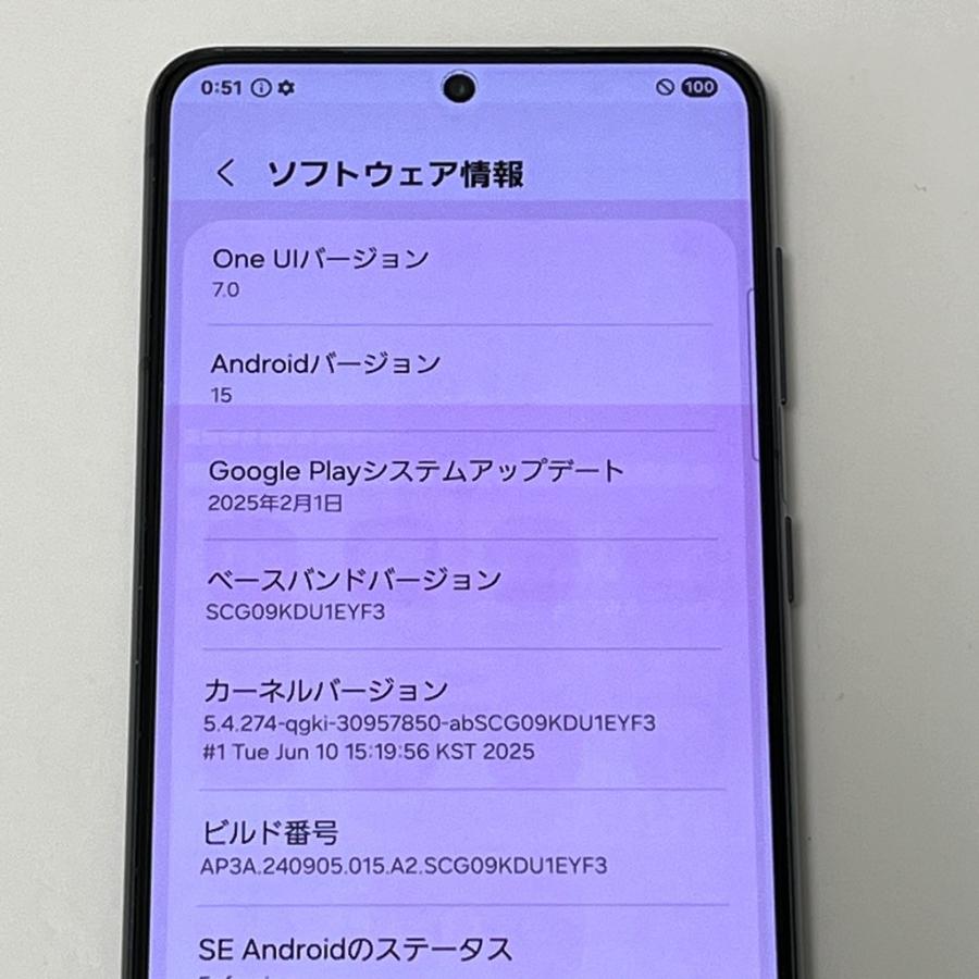 訳あり】Galaxy S21 5G SCG09 au SIMフリー 256GB／8GB ファントム