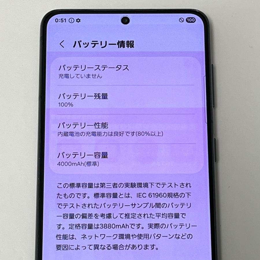 訳あり】Galaxy S21 5G SCG09 au SIMフリー 256GB／8GB ファントム