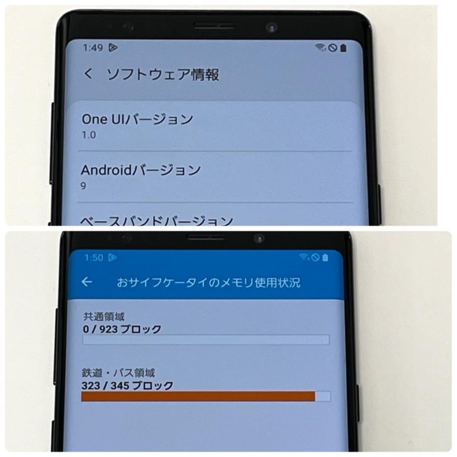 訳あり】Galaxy Note9 SCV40 au SIMロック解除済 128GB／6GB 