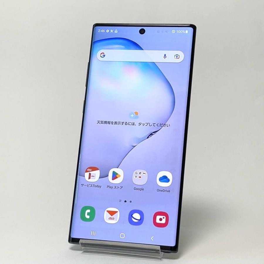 訳あり】Galaxy Note10+ SCV45 au SIMロック解除済 256GB／12GB オーラ 