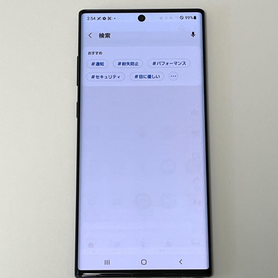 Galaxy note10＋ au SIMロック解除済み 【公式通販】