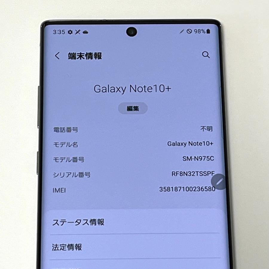 ジャンク】Galaxy Note10+ SM-N975C 楽天モバイル SIMフリー 256GB