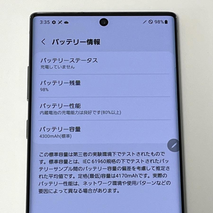 ジャンク】Galaxy Note10+ SM-N975C 楽天モバイル SIMフリー 256GB
