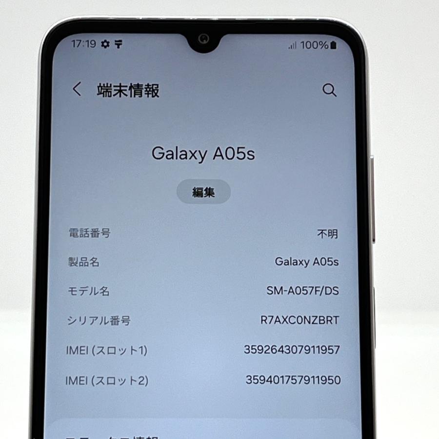 美品】Galaxy A05s SM-A057F/DS (国際版) SIMフリー 128GB／4GB