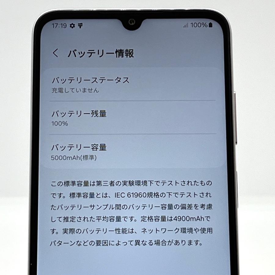 美品】Galaxy A05s SM-A057F/DS (国際版) SIMフリー 128GB／4GB