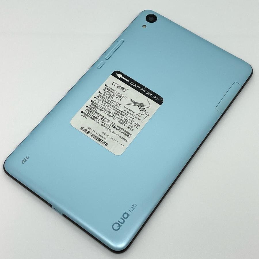 良品】Qua tab QZ8 KYT32 au SIMロック解除済 32GB チョコミント 8