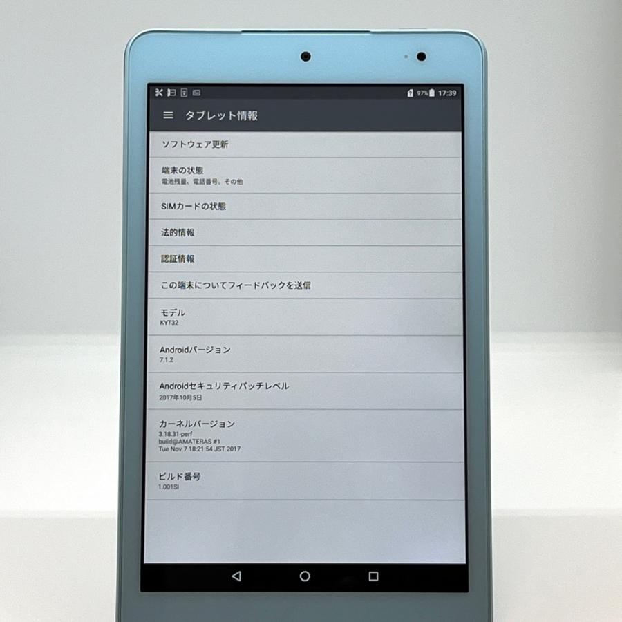 良品】Qua tab QZ8 KYT32 au SIMロック解除済 32GB チョコミント 8