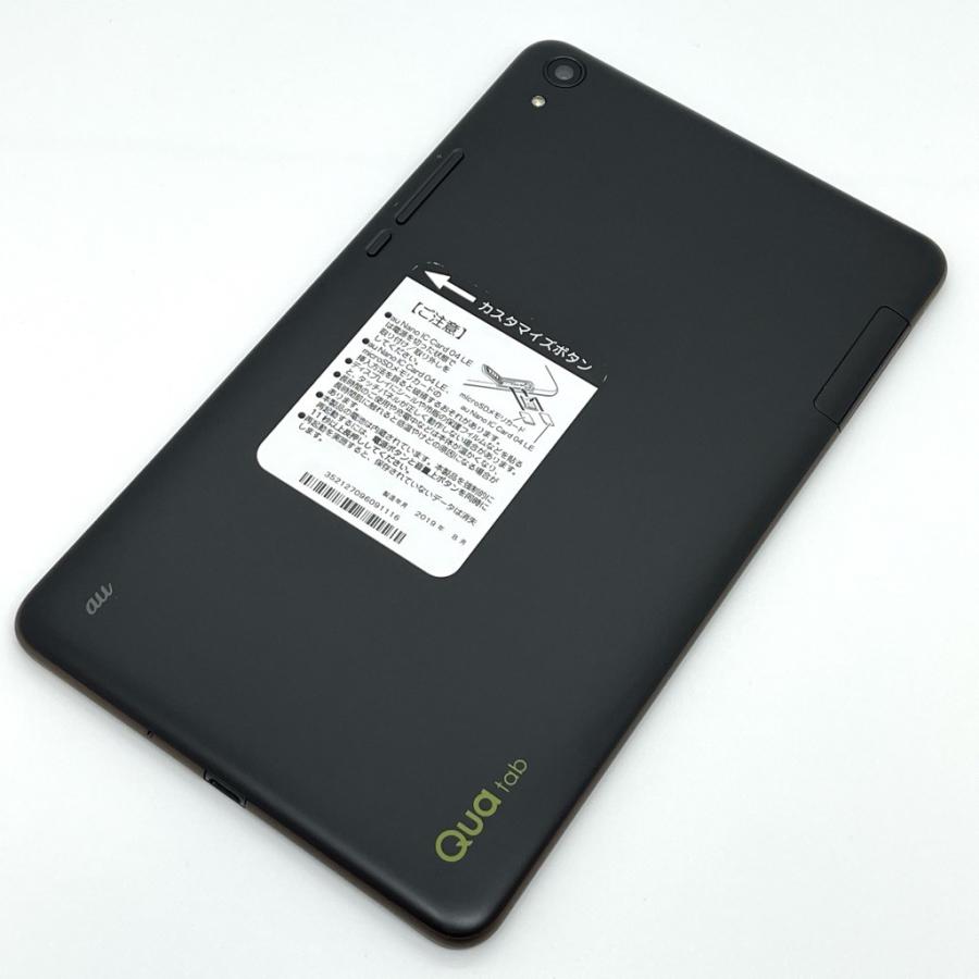 美品】Qua tab QZ8 KYT32 au SIMロック解除済 32GB モカブラック 8