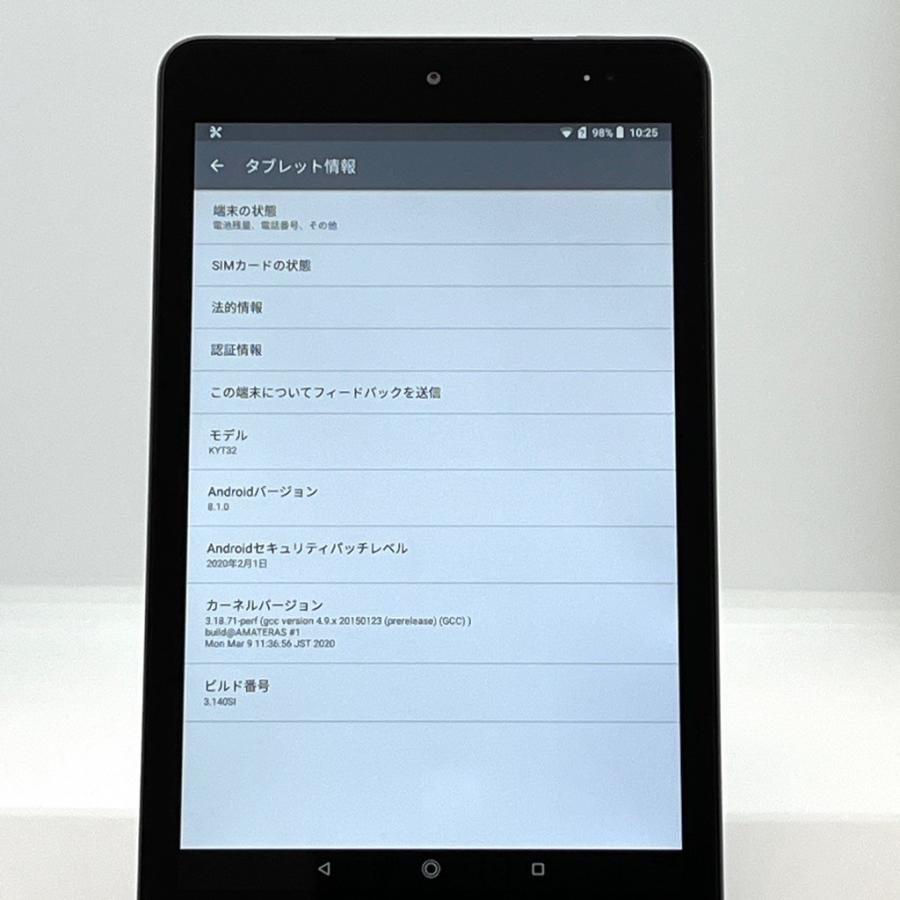 美品】Qua tab QZ8 KYT32 au SIMロック解除済 32GB モカブラック 8