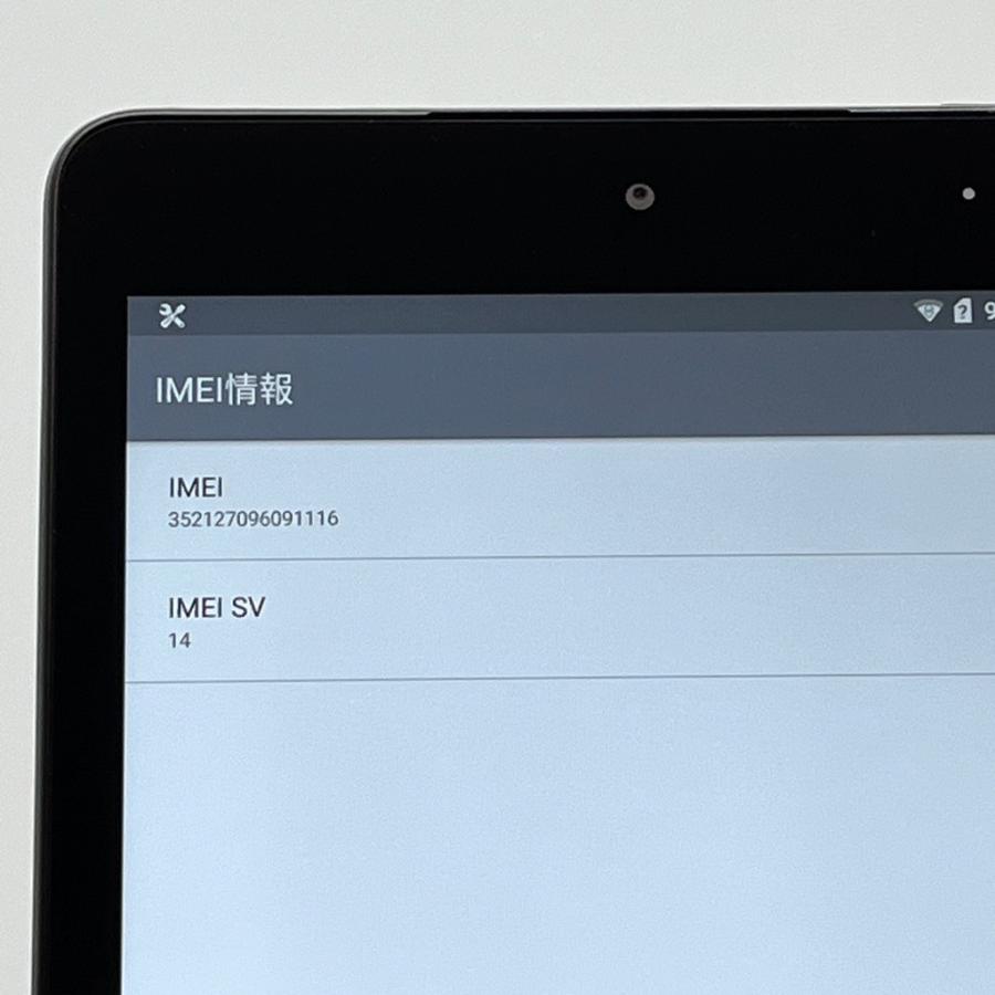 美品】Qua tab QZ8 KYT32 au SIMロック解除済 32GB モカブラック 8