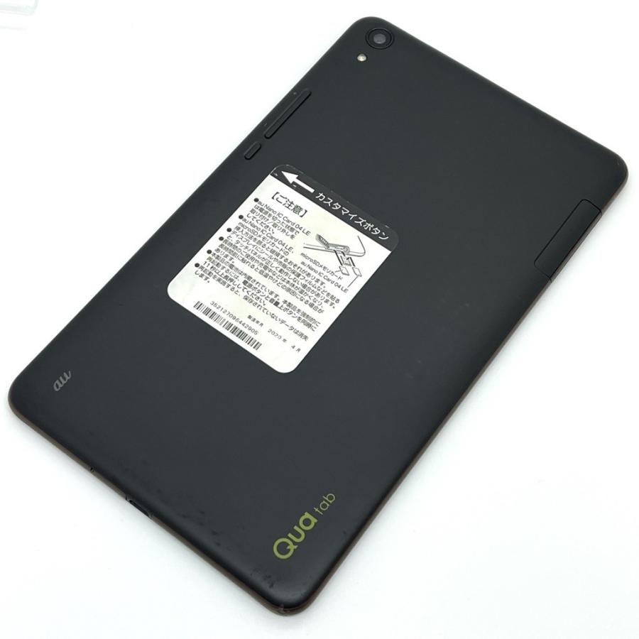 Qua tab QZ8 KYT32 au SIMロック解除済 32GB モカブラック 8インチ 白