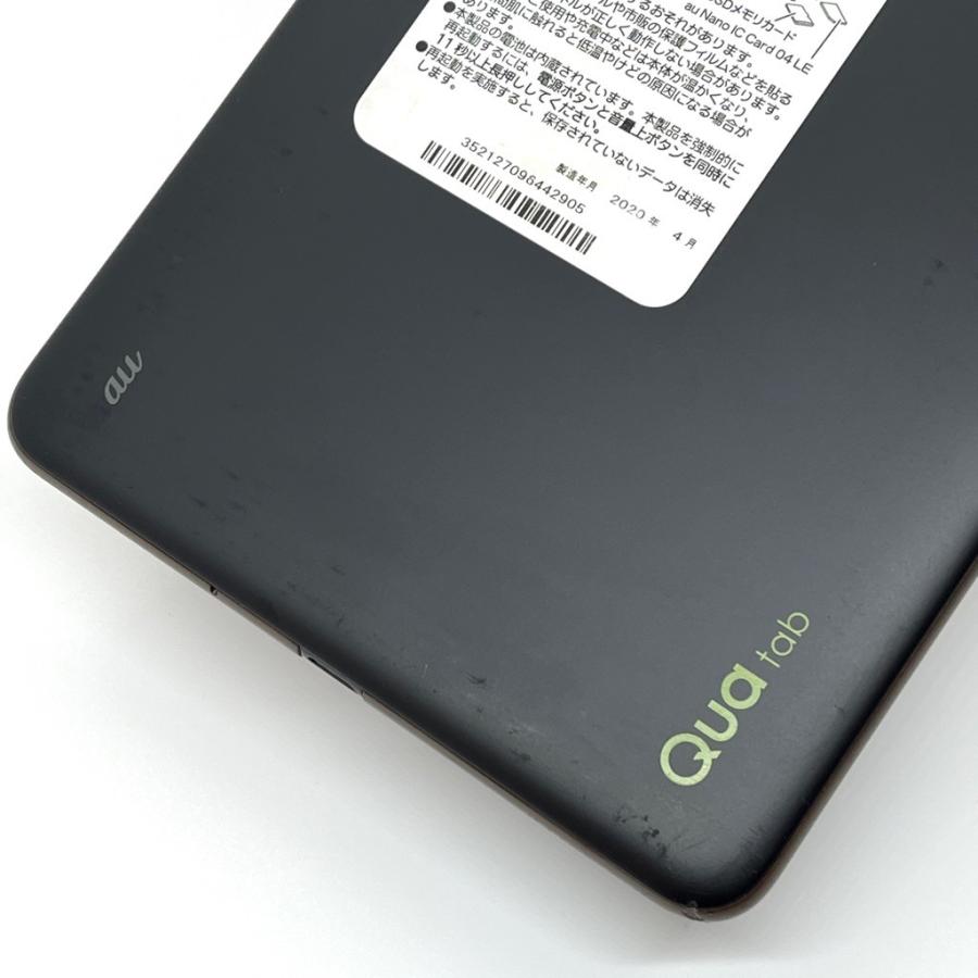 Qua tab QZ8 KYT32 au SIMロック解除済 32GB モカブラック 8インチ 白