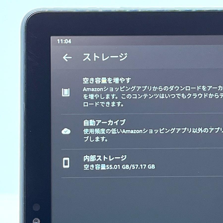 良品】Amazon Fire HD 8 Plus 第10世代 64GB K72LL3 8型 タブレット 