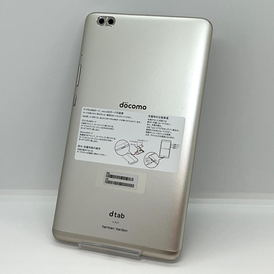 良品】HUAWEI dtab Compact d-02K docomo SIMロック解除済 ゴールド 白