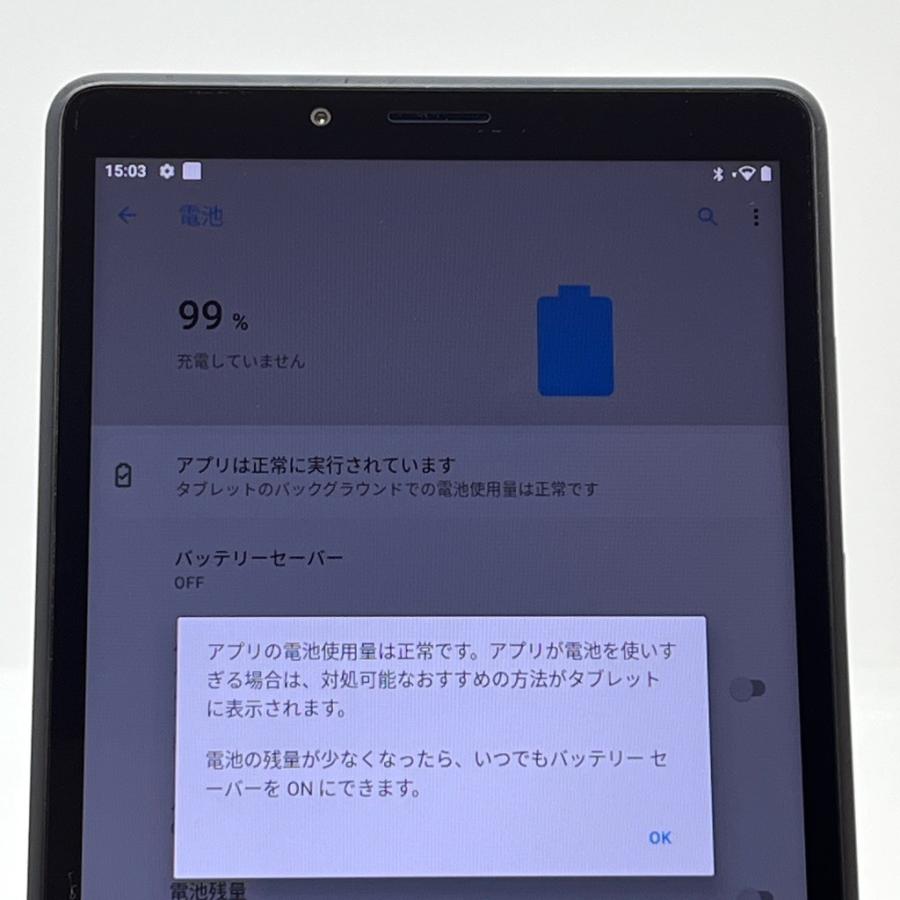 NEC LAVIE T7 7SD1 T0755CAS タブレット 美品】NEC LAVIE T7 7SD1 Wi-Fiモデル 7インチ PC-T0755CAS 32GB／2GB