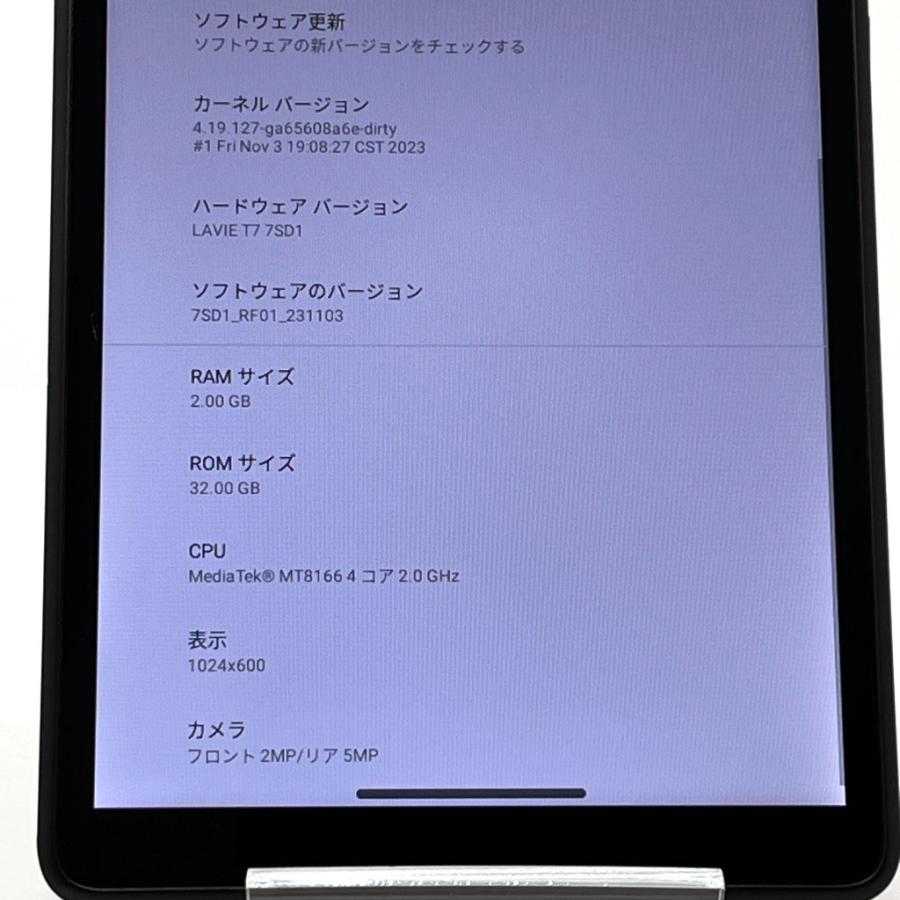 美品】NEC LAVIE T7 7SD1 Wi-Fiモデル 7インチ PC-T0755CAS 32GB／2GB