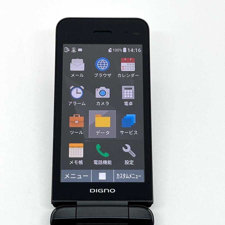DIGNO　ケータイ4 　(ブラック)　a202kc 美品】DIGNO ケータイ4 A202KC ソフトバンク SIMフリー ブラック