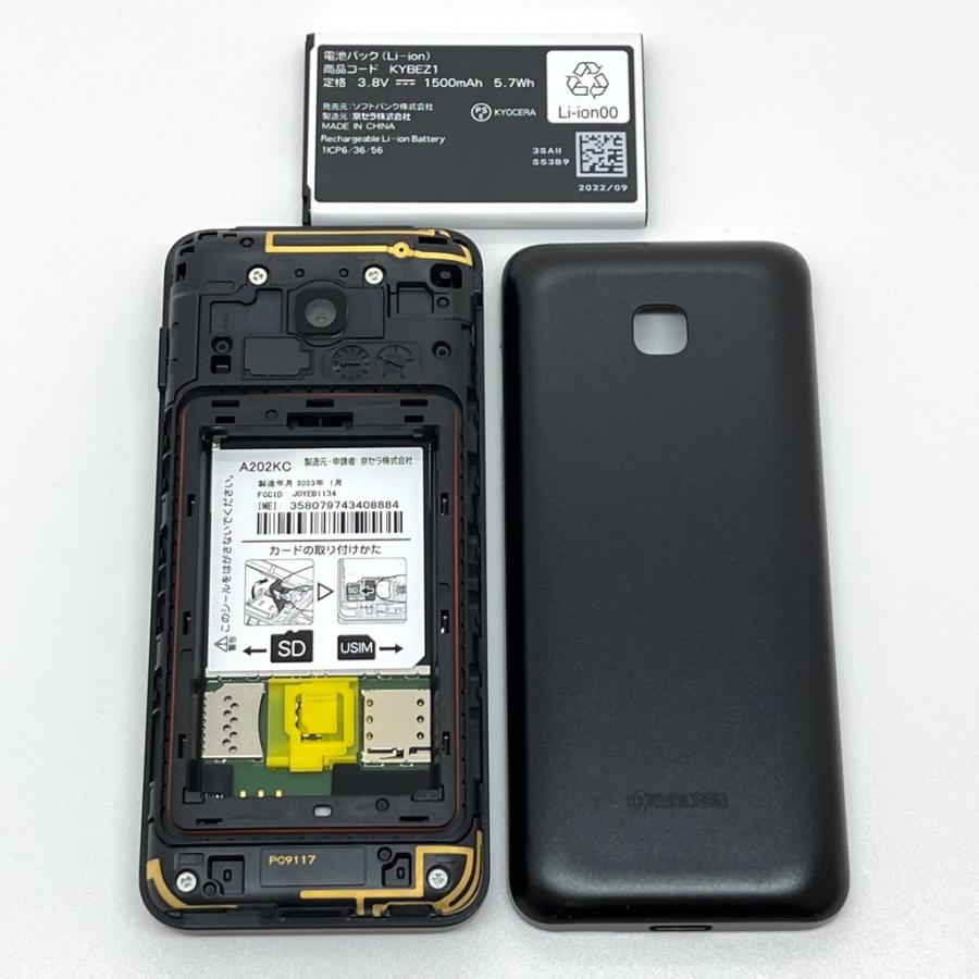 DIGNO ケータイ4 A202KC ソフトバンク SIMフリー ブラック 京セラ 白